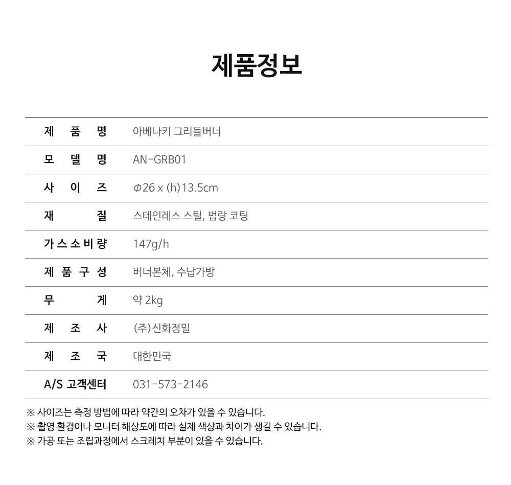 아베나키[ABENAKI] - 캠핑,백패킹,등산,낚시,차박텐트 제조 및 판매